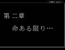 野球の知識も興味もない奴がパワプロクンポケット3を実況したかった。～サイボーグだけど命、燃やすぜ!～　その5