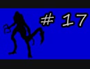 Steam版改造バイオ4Life in Hell　ショットガン・マグナム不使用攻略part.17