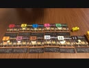 【自作ボードゲーム紹介】カウントダウンカクテル