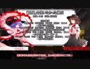 【シノビガミ】マイフェイバリット忍法紹介をしたかった【第3回(終)】