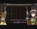 [wot]クッソ初心者のWorld of Tanks7