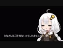 3分間 みんながおどろきそうにないトリビアを語るあかり嬢