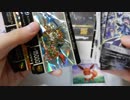 Part1　お宝カードを振り当てろ！駿河屋アニメゲームカード2ｋｇセット開封