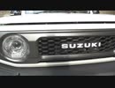 新型ジムニーシエラのホーン交換【CARAZホーン】