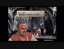 大魔法の詠唱が覚えられないおっさんのｳﾞｧﾙｷﾘｰﾌﾟﾛﾌｧｲﾙ実況 PART11