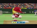 【弦巻マキ実況】パワフルな日本球界をフルボッコ　part21【パワプロ2018】