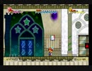 [実況]スーパーペーパーマリオ　第二回