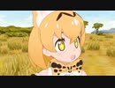 【MMDけもフレ紙芝居】けものフレンズ２ かばサー ～ i f ＆ i f ～