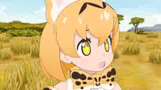 【MMDけもフレ紙芝居】けものフレンズ２ かばサー ～ i f ＆ i f ～