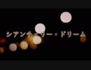 【VY1】シアンチェリー・ドリーム【オリジナル】by Maynith