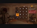 【Division2】Voiceroid独り言放送 part.11