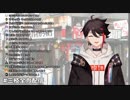 ルイズコピペ（明那版）を全力で詠唱する三枝明那