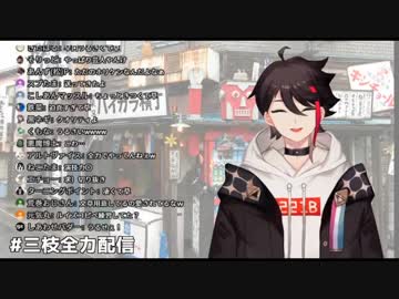 ルイズコピペ（明那版）を全力で詠唱する三枝明那