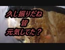 LAWSON　チョコクロワッサンを食べてみた。