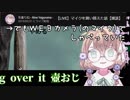 矢車りねの音質が悪かった原因