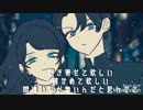 magnet/一人二役で歌ってみた/れいら
