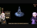 【Don't Starve】 結月ゆかりのサバイバル10 【VOICEROID実況】