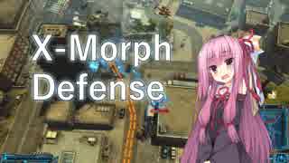 【X-Morph Defense】侵略！ゆか娘　Part2