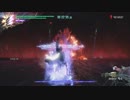 【DMC5】キングケルベロス戦 for スーパーネロ