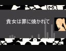 [さとうささら]V系っぽい曲[オリジナル曲]