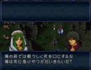 【ゆっくり実況】絶対に回復してはいけないトラキア776　7章part1