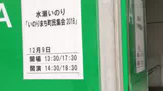 [ゆっくり鉄旅実況]# 5推し!鉄道!趣味だらけの東京遠征