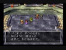 【実況】ドラクエ７part４５－ぷるぷるとホイミ物語ー