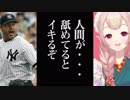 【勝手にMIX】エルフのえる"いかないで"音ズレの訪れを修正