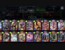 【倍速】真ハイランダーロイヤルでランクマッチpart468【ローテーション】