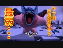 【DQビルダーズ２】ジョンヌinからっぽ島part63