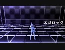 【MMDはたらく細胞】白血球さんでエゴロック