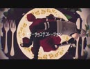 【MMDナルト】暗部カカシでビターチョコデコレーション