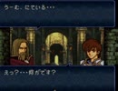 【ゆっくり実況】絶対に回復してはいけないトラキア776　7章part2