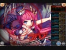 神姫PROJECT ネロの塔(2回目) 11F-12F