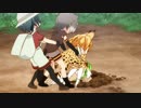[けものフレンズ] プレーリー式あいさつ [逆再生]