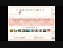 もえくり２ もえくりマスターへの道 ステージ2 3Tクリアバリエーション