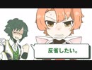 【手描きアイナナ】三i月iくiんiなiうi！【腐向け】