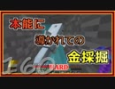 【ゆっくり実況】とりあえず石炭10万個集めるマインクラフト#160【Minecraft】