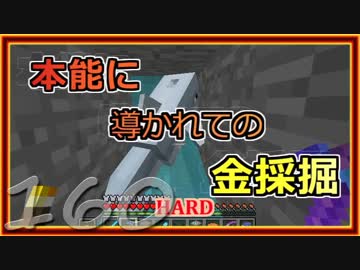 【ゆっくり実況】とりあえず石炭10万個集めるマインクラフト#160【Minecraft】