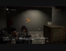 【Division2】Voiceroid独り言放送 part.12