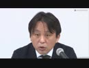 ホモと見る大物著述家。会見誰も来ずヘコむ。