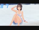 【LoveRラヴアール実況】真夏のマーメイドを恋に溺れさせるPart7【日向寺南夏ルート】