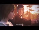 ライフイズストレンジ　実況プレイ　Part4