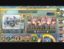 REMIX!アベの錬成 あとのまつり5人 473秒