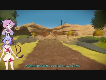 【The Witness】鳴花姉妹はパズルを解く Part.3【ガイノイドtalk実況】