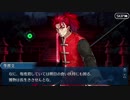 【実況】今更ながらFate/Grand Orderを初プレイする！　ぐだぐだ帝都4