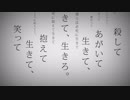 命に嫌われている。を歌ってみた