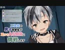 【2019.4.13】鈴木勝の心音ASMR