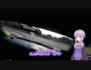 【ゆっくり実況】美浜スパイシーリベンジ編！