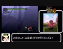 【ゆっくり解説】wii版モンスターハンターG　訓練所　リオレイア　ランス編